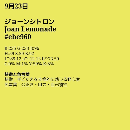 令和ゆっきぃtv Rt Ysheepmoon Rt審査 2 12 誕生日カラー診断 野心家 野心家かぁ 職場とかでやる性格診断みたいなのには野心０だったけど みんなのカラー何色ですか Missbouquet ミクチャ Bridallandwakasa 同じ誕生日 Twitter