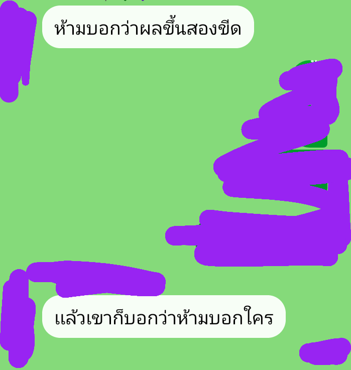 Vannaa73050713's tweet photo. นี่นะคะเพื่อนเราโดนเองเลยค่ะเราไม่เข้าใจว่าทำไมร.รถึงต้องปิดข่าวความรับผิดชอบไม่เคยมี การที่ออกมาพูดแค่ว่ามีคนติดและปิดร.รเพื่อฆ่าเชื้อมันไม่น่าจะยากนะคะต้องรอให้เด็กติดทั้งร.ร ก่อนหรอถึงจะปิดถึงจะออกมาพูด #โรงเรียนฝรั่งข้างวัดไทรใต้ https://t.co/2kCiGG6rMm