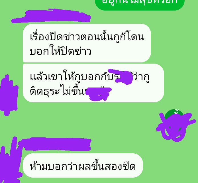 Vannaa73050713's tweet photo. นี่นะคะเพื่อนเราโดนเองเลยค่ะเราไม่เข้าใจว่าทำไมร.รถึงต้องปิดข่าวความรับผิดชอบไม่เคยมี การที่ออกมาพูดแค่ว่ามีคนติดและปิดร.รเพื่อฆ่าเชื้อมันไม่น่าจะยากนะคะต้องรอให้เด็กติดทั้งร.ร ก่อนหรอถึงจะปิดถึงจะออกมาพูด #โรงเรียนฝรั่งข้างวัดไทรใต้ https://t.co/2kCiGG6rMm
