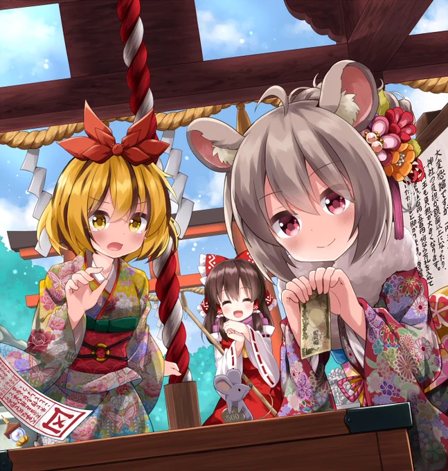 謹賀新年 🐯2022 
