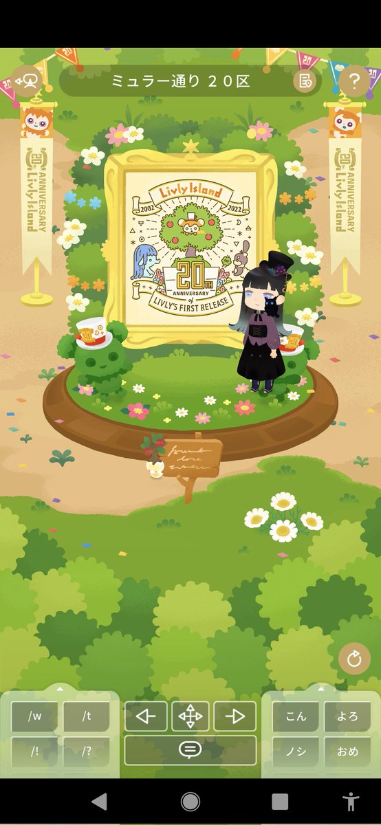 alexlbfm's tweet image. #リヴリー𝟤𝟢周年
記念写真撮ってきた