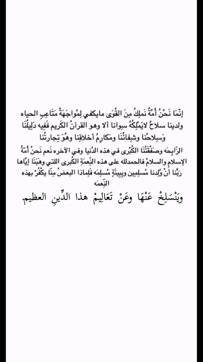 MdNG00's tweet photo. شي بالخاطر✍🏻 https://t.co/w5XjgVEzQR