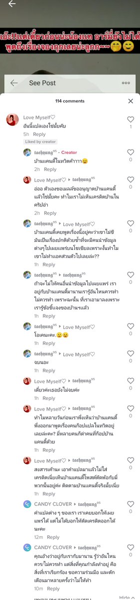 _candyclover's tweet photo. พูดเรื่องเครดิตมาแล้ว 100 ครั้ง มีฟอร์มให้ขอคำแปลแล้ว เรียกร้องขอความร่วมมือก็แล้ว แต่ก็ยังมีครั้งที่ 101 https://t.co/LMB316yRNF