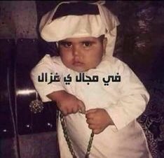 a7m3dov's tweet photo. ترا القائمة الاستثمارية شبه جاهزة https://t.co/o829PUgNT9