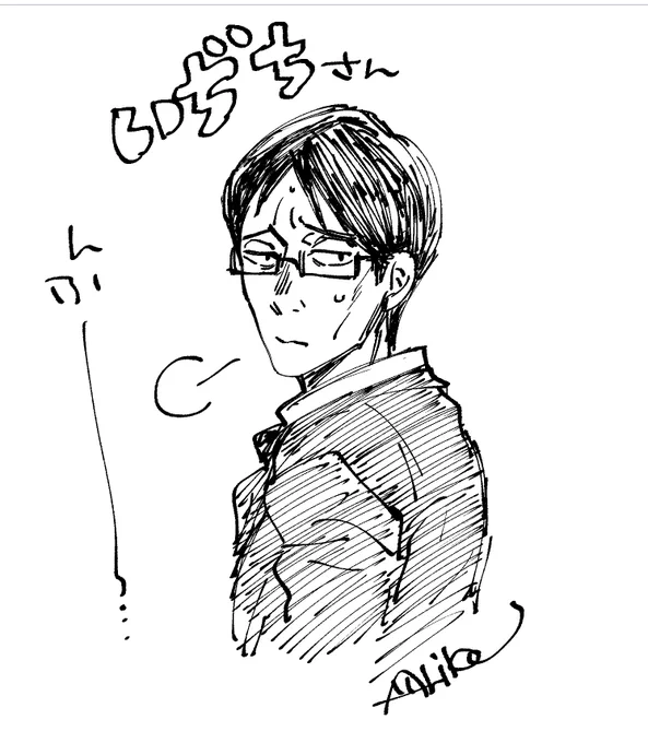 はい。いじちさん。 https://t.co/PlsyBvVJfv 