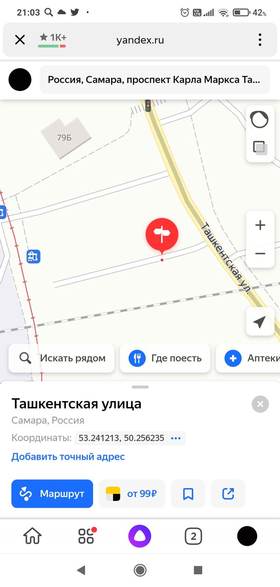 <a href="/DepGorHozSamara/">Департамент ГХиЭ</a> <a href="/Rudakov_i_a/">Рудаков Игорь Александрович</a> <a href="/adm_kir63/">Администрация Кировского района</a> , остановка трамваев 24,25 - КМаркса, от этой остановки переход к Ташкентской по направлению к Колизею, ходить невозможно, обувь проваливается выше щиколотки в снег с водой, это с обеих сторон Ташкентской. Когда ждать уборки?