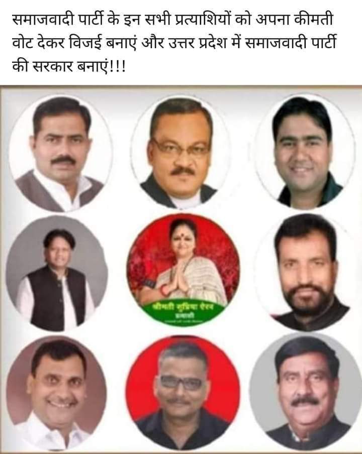 SCSBareilly's tweet photo. बहेड़ी 118 - अताउर रहमान
मीरगंज  119 - सुल्तान बेग 
भोजीपुरा 120 - शाज़िल इस्लाम 
नवाबगंज 121- भगवत सरन गंगवार
फरीदपुर  122 - विजय पाल सिंह 
बिथरी चैनपुर 123 - अगम मौर्य जी
बरेली 124 - राजेश अग्रवाल जी
बरेली कैंट 125 - श्रीमती सुप्रिया ऐरन
आंवला  126 - पंडित राधा कृष्ण शर्मा https://t.co/UzfZBjGgak