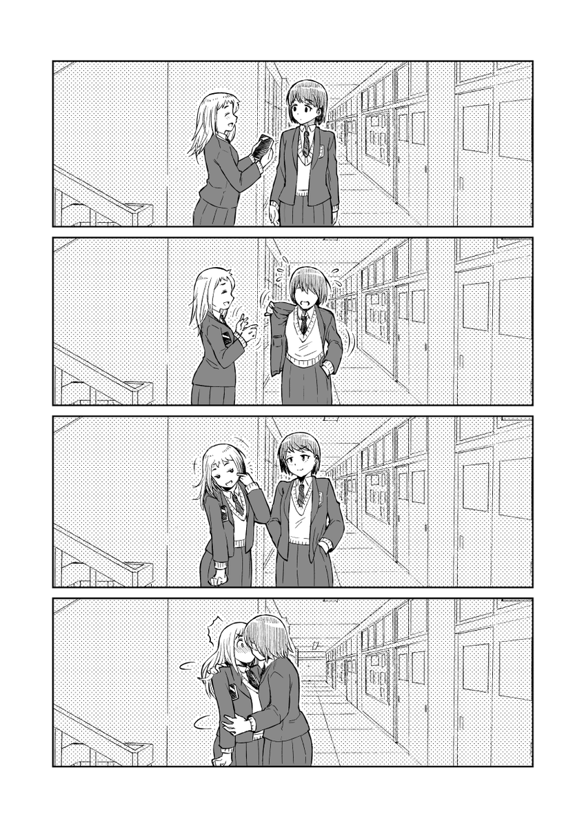 友チョコが本命チョコに昇格した話
#百合 #創作百合 