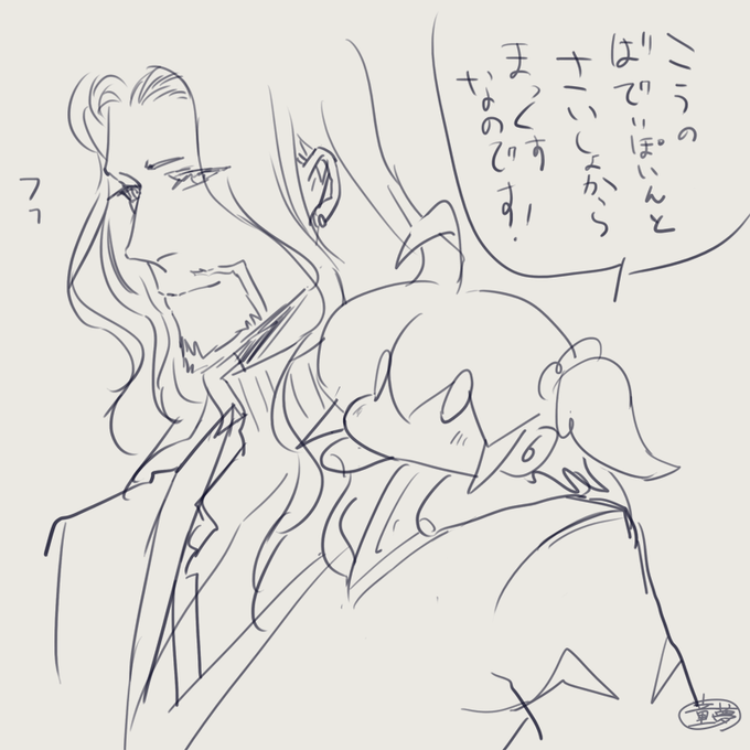 ぐだ子とヴラド公 落書き 今回のバレンタインシステム聞いたぐだちゃん 