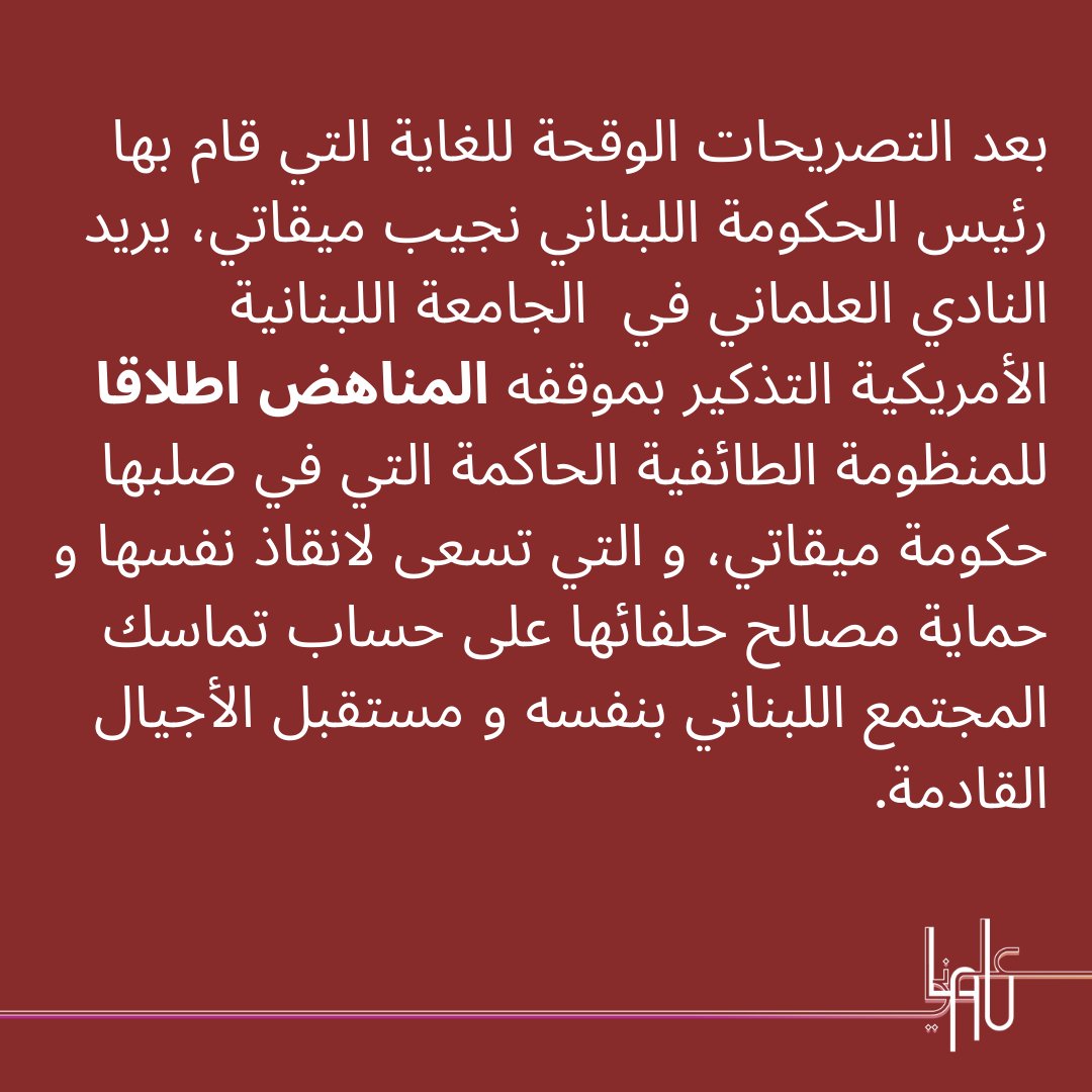 Lau_secular's tweet photo. https://t.co/BHGa3rdqPF