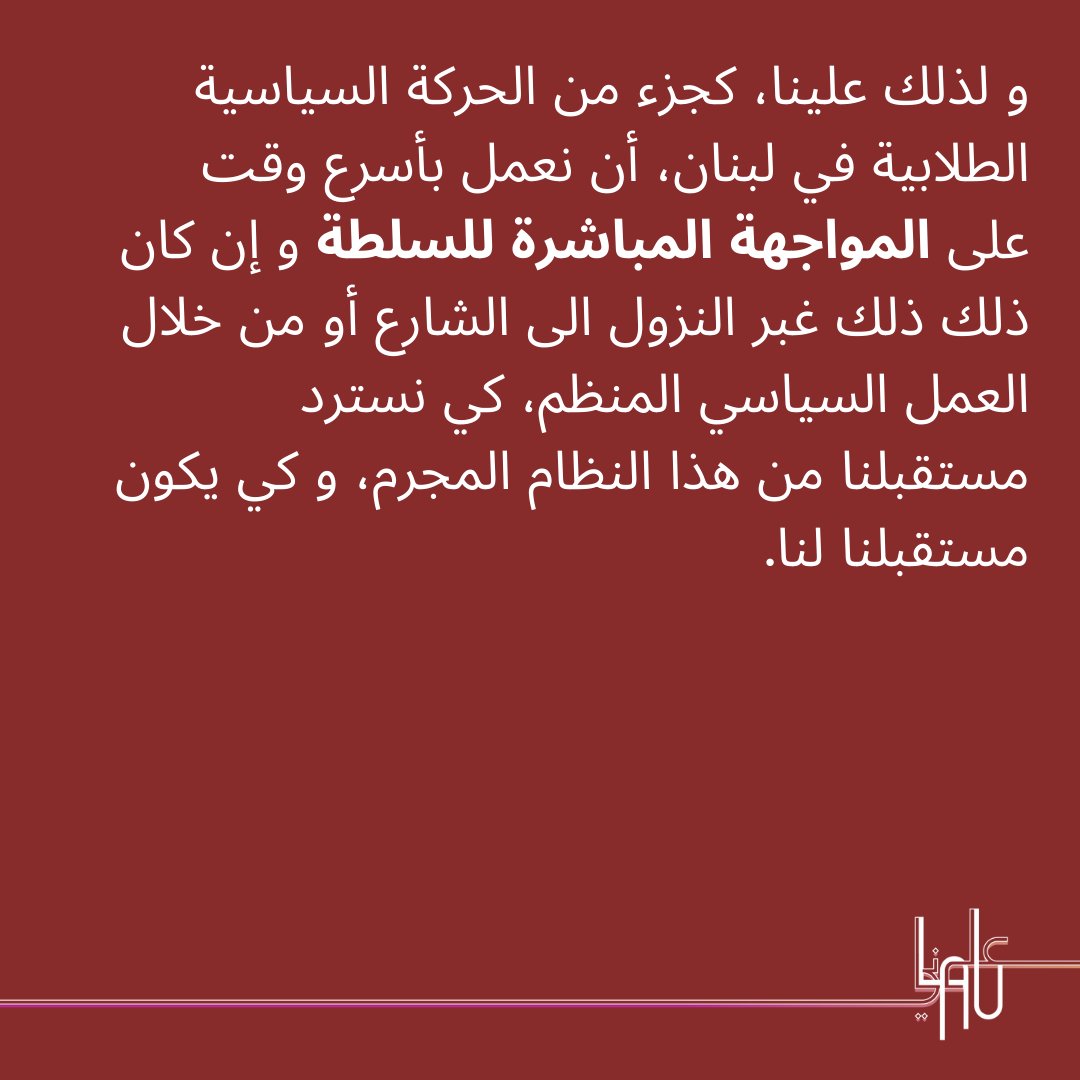 Lau_secular's tweet photo. https://t.co/BHGa3rdqPF