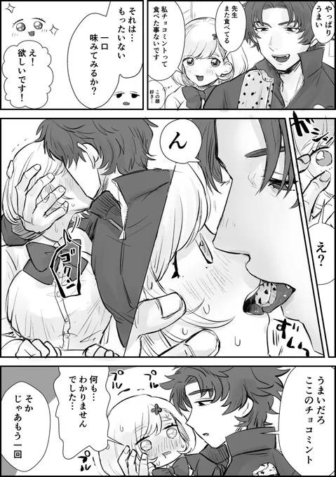 いさマリ
餌付けじゃ〜❗️ 