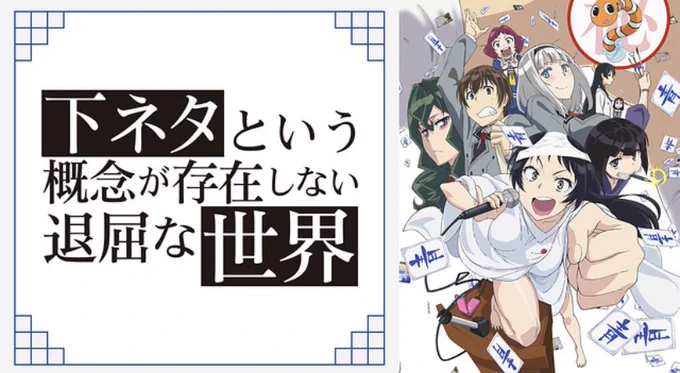 前に英語の勉強のためにやりとりしてたジャマイカ人のオタクも「このアニメで日本語勉強しようと思ったんだよね!」つってこれ出してきたの思い出した オタクってみんなそんなもんなのかもしれない 