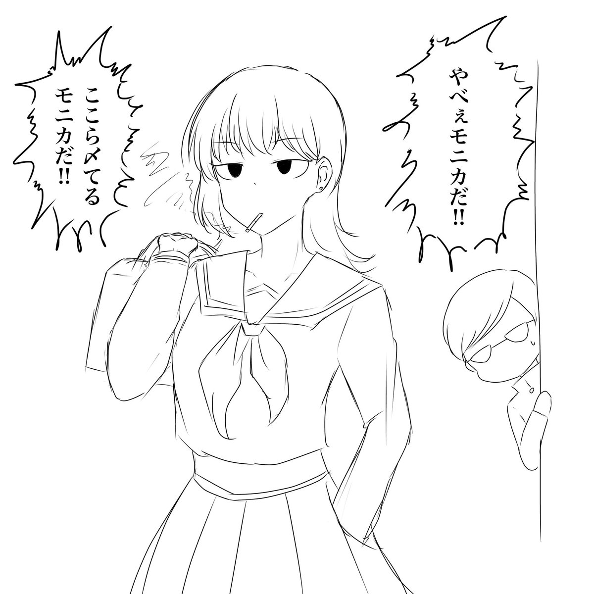 モニカ「スケバン時代モニカママに夢見てる 」🌸閻魔ちゃま🌸の漫画