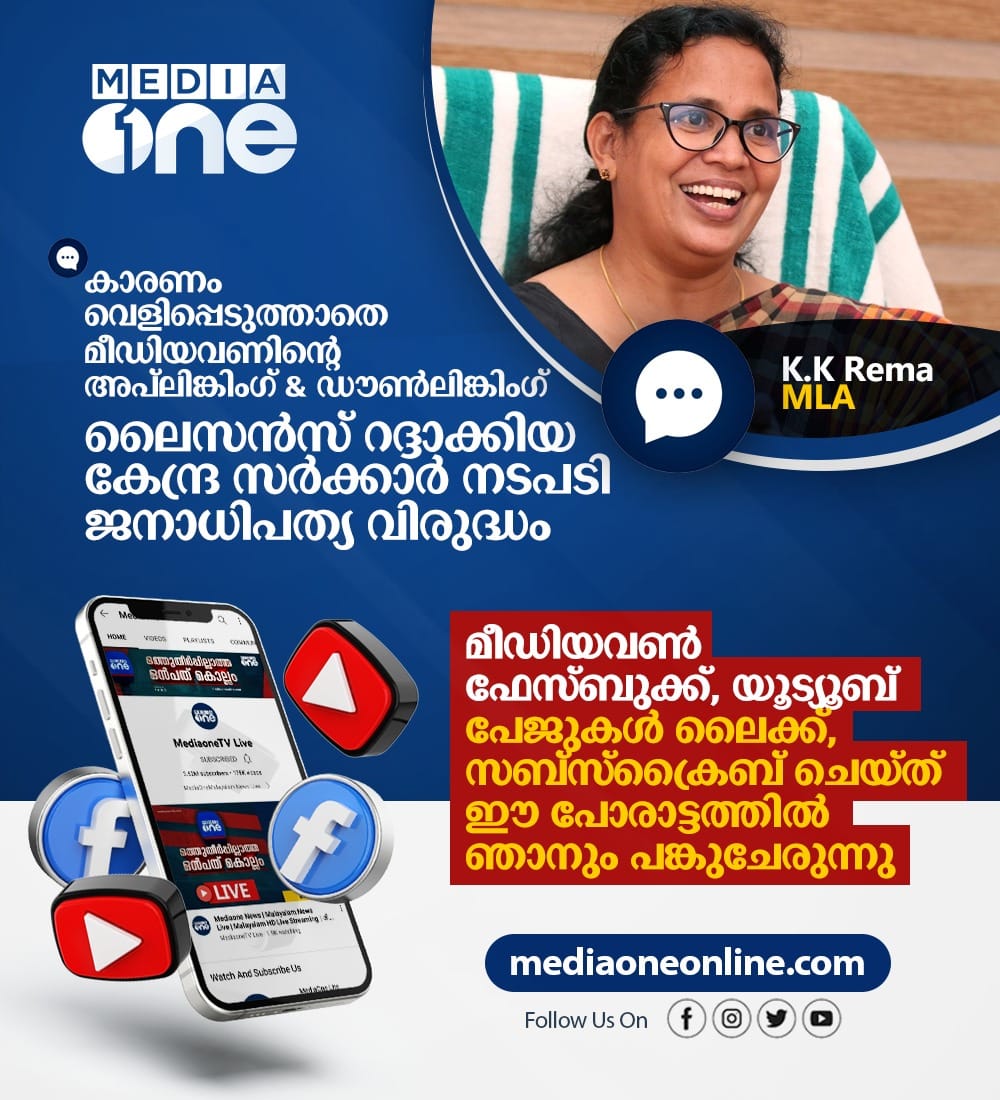 K K Rema tweet media