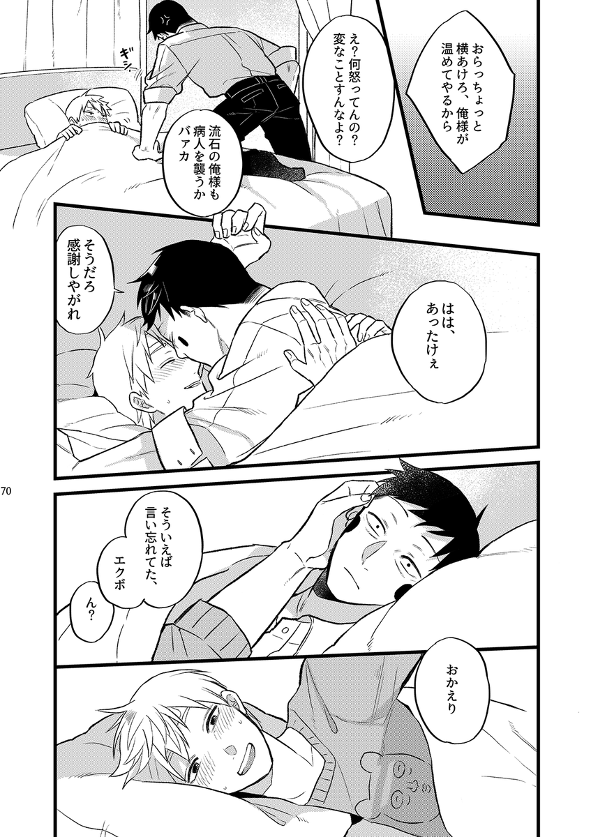 これは過去一番頑張って描いたエク霊本のやつ。霊体も憑依体もやっぱり好きだなぁ 