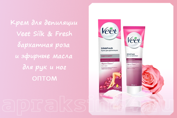 Apraksin44's tweet photo. Крем для депиляции Veet Silk &amp; Fresh, бархатная роза и эфирные масла, для рук и ног, оптом - https://t.co/ACisDuYasc https://t.co/3l1iPTCwZo