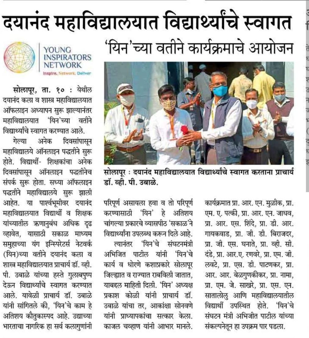 Abhijeet Shinde (@abhijee13337627) on Twitter photo 