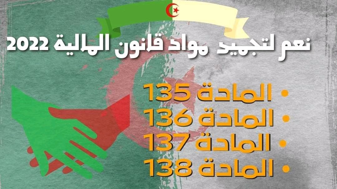 dzforever4's tweet photo. مواطن عادي حاب يشري هاتف من بري لازلملو سجل تجاري باش يدخلو ولا كيفاش يا فقهاء وزارة التجارة فهمنا انوا الهدف من هذا هو توجيه المواطن نحو الانتاج الجزائري بصح فهمونا وين راهو الانتاج الوطني هذا هواتف التركيب عدينهم انتاج وطني ربي يهديكم

#خليني_نشري https://t.co/xfmUvNGEka