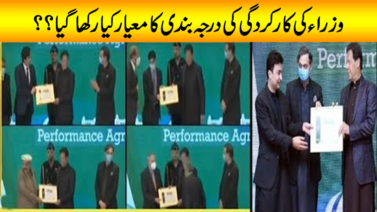 CapitalTVLive's tweet image. Wuzra ki karkardagi ki Darja Bandi ka Mayar kya rakha gaya? ?

Link:youtu.be/GuyvkKisEJI

#CapitalTV #RewardingPerformance