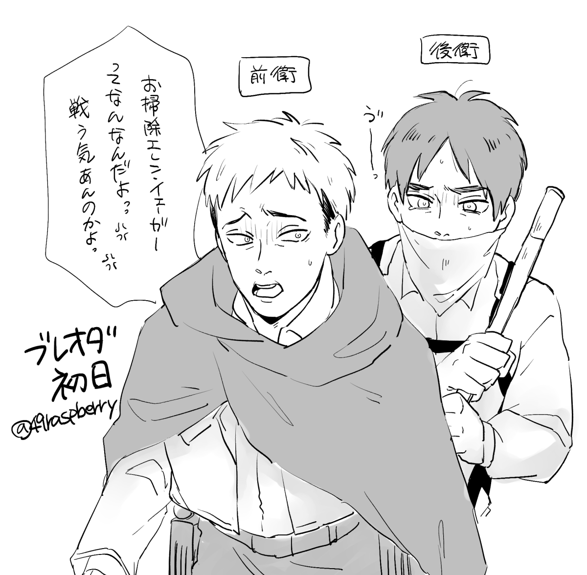 ふーん………いいじゃん 