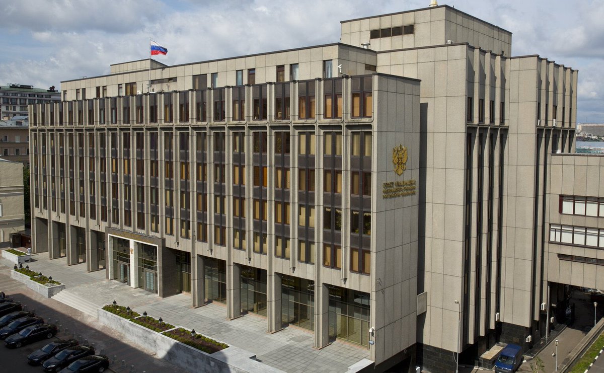 Министерство энергетики РФ tweet media