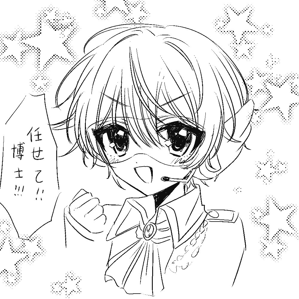 🌟 変なもの 