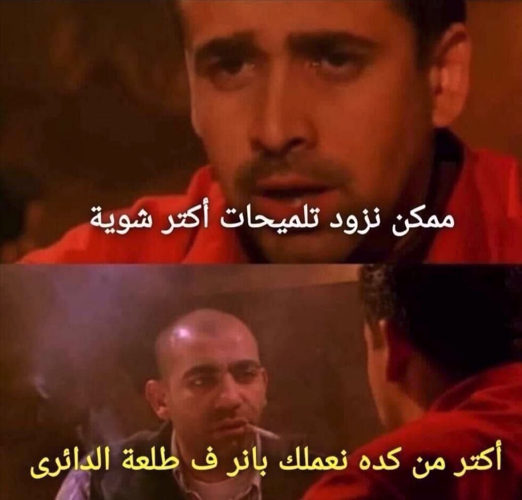 egymeme11's tweet photo. نبذه عن فهمي للتلميحات https://t.co/zi5CjjeSm7