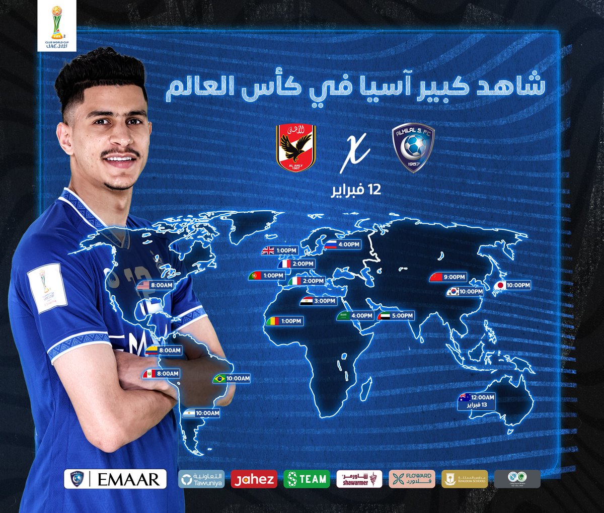 🌍 شاهد #كبير_آسيا في #كأس_العالم ⏰💙

#الهلال_الأهلي
#الهلال_في_كأس_العالم