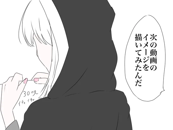 トレス 
