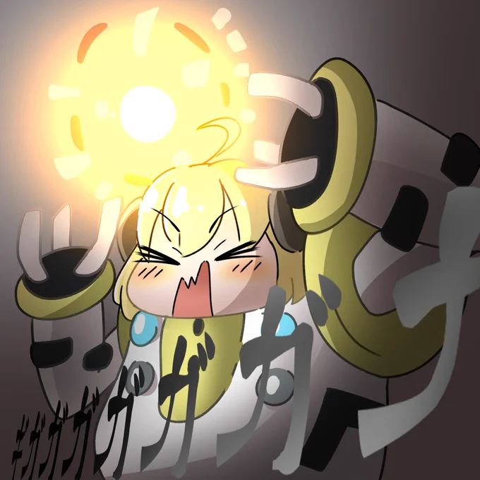 #つのまきあーと 
レレジギガガガガガガZzz... 