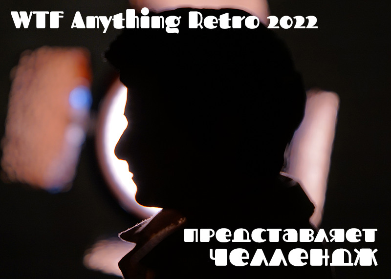 enflora1's tweet photo. Команда WTF Anything Retro 2022 сегодня показывает скульптуров и румбоксов, а также предлагает раздаточных материалов на #ЗФБ22

https://t.co/CaWChhXij1

PS разрешение автора работы на использование фото в рекламе выкладки получено ❤️ https://t.co/HMEAYiAMGx