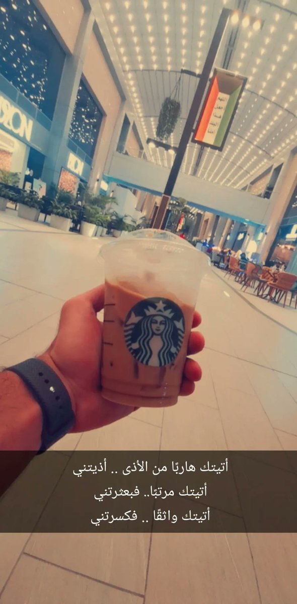 أتيتك هاربًا من الأذى .. أذيتني 
أتيتك مرتبًا، فبعثرتني 
أتيتك واثقًا .. فكسرتني
#مساء_الخير