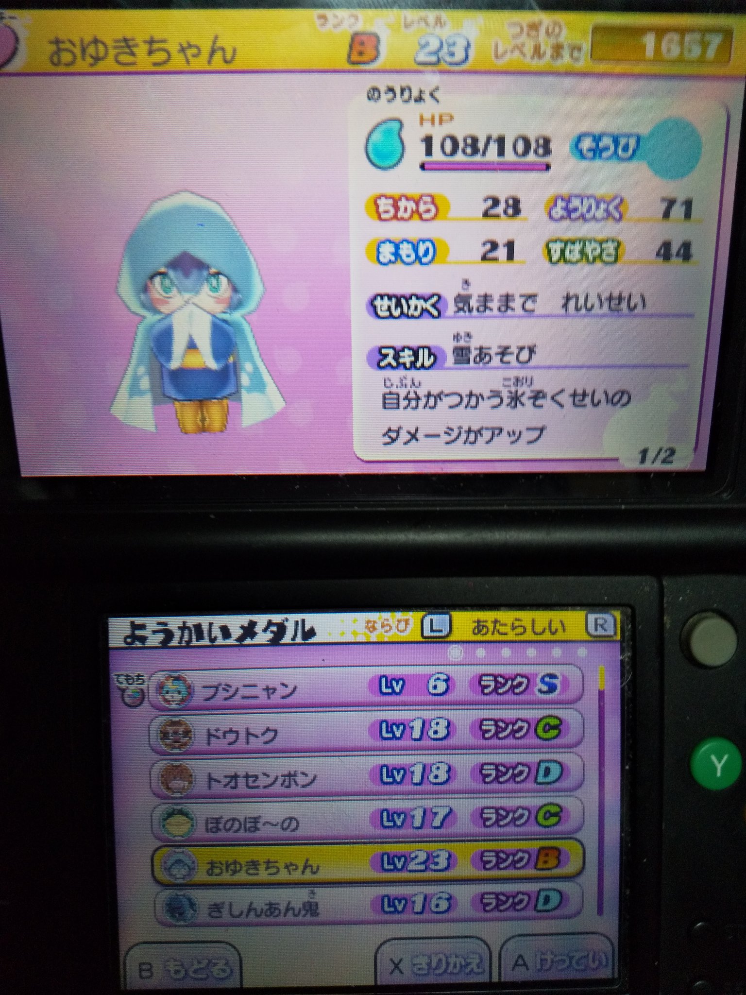野口きほ Im Looking For Only Rose 孤独の創作家見習い 小説第一部完 フリックラッシュ詳細はコチラ T Co Ibu3uskjdl トワイライトタウンじゃなくてトラヴァースタウンだw リクはコマンド フリーズ ソラはコマンド ファイガバーストに