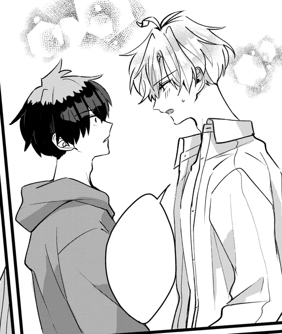 こっちの方が良いかな～～って描いたけど結局全てをボツにしたコマ… 