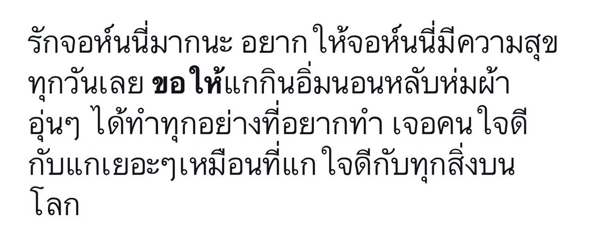 tenlisaisdabest's tweet photo. หลักสูตรนี้พบเจอได้ที่ด้อมเขียวประจำนะ เรียกจิกเมนคนอื่น แต่ขอพรให้เมนตัวเองได้แต่สิ่งดีๆ เก่งอะ https://t.co/x0iNPQkGVr