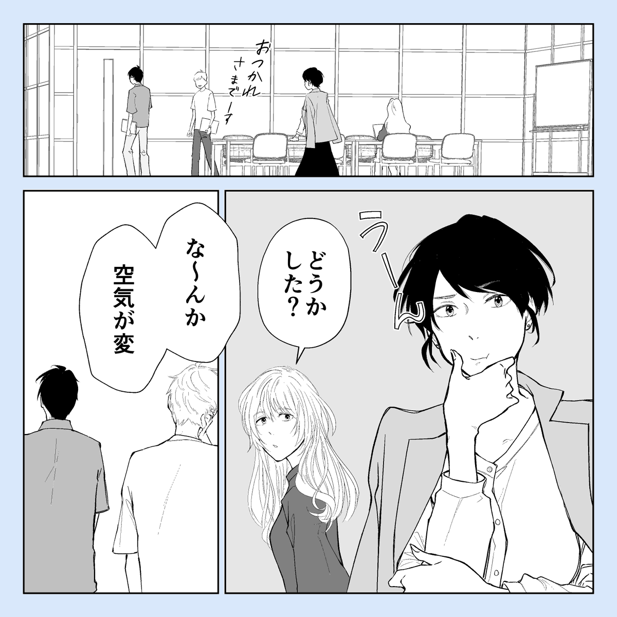 (11) 