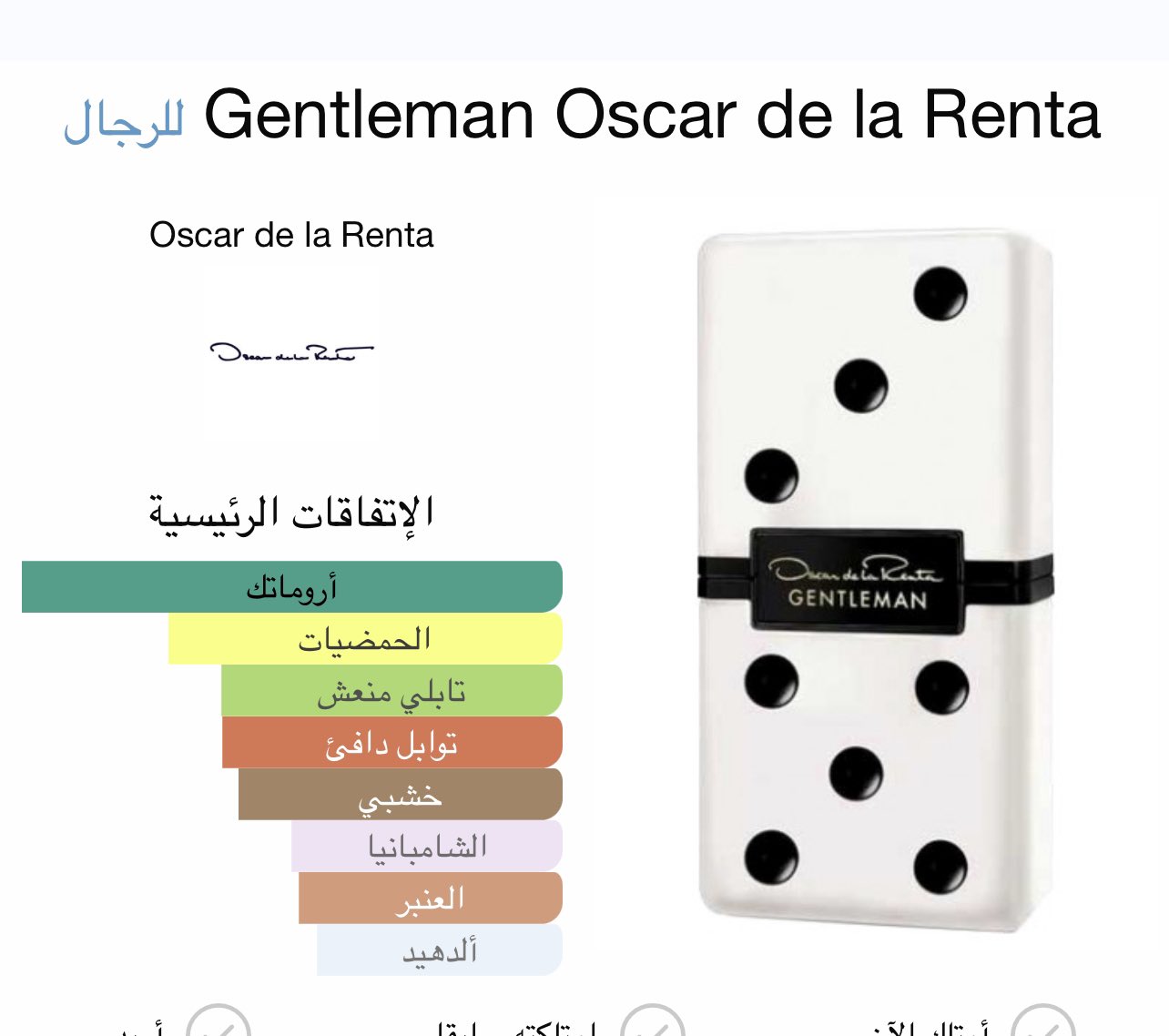 on X . Gentleman Oscar de la Renta