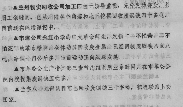 anningpu's tweet photo. https://t.co/eFKgjGWvbs
