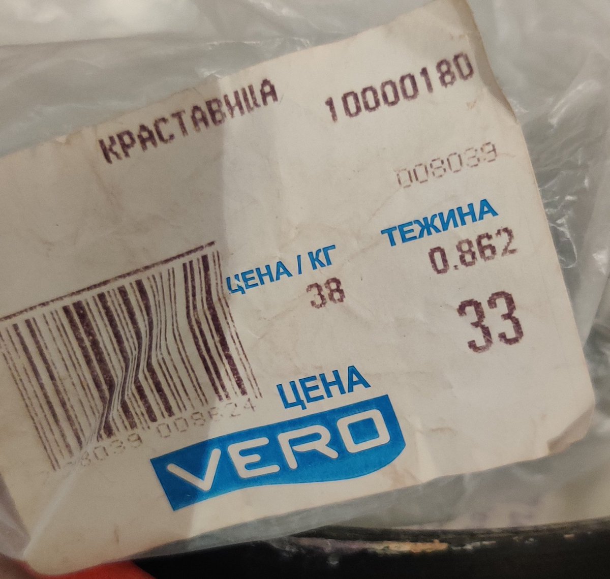 tapkarosh's tweet photo. Еххх, времиња.... https://t.co/HtKAgDNGNw