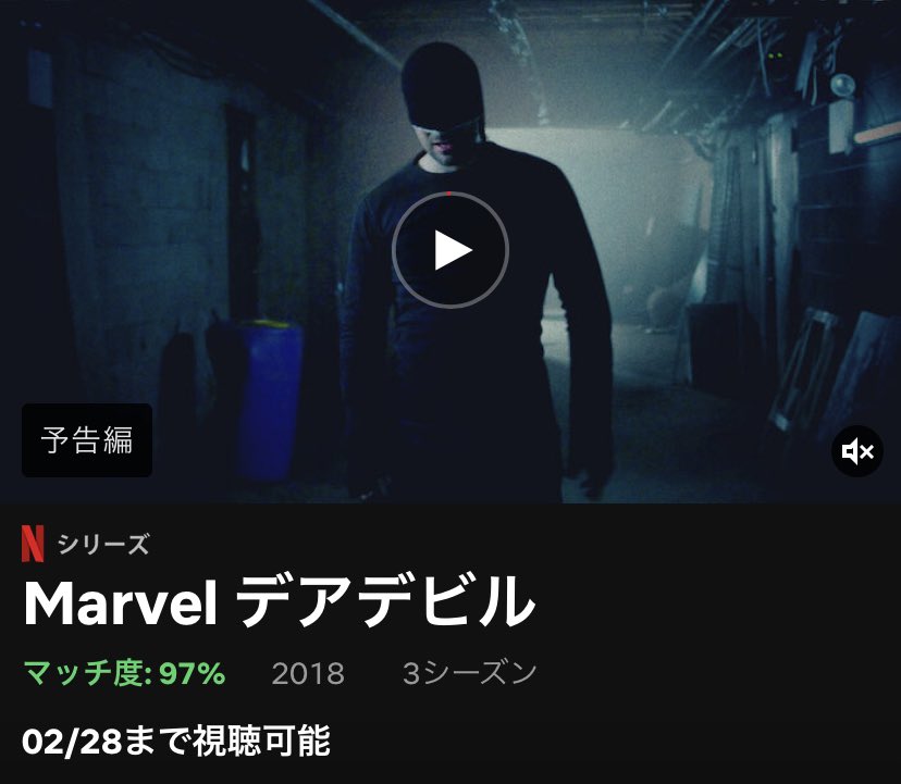 マーベルレジェンド Netflix ジェシカ・ジョーンズ SDCC限定フィギュア