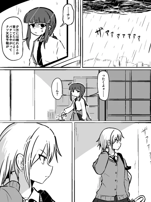 この前も描いてた百合です(百合です) 