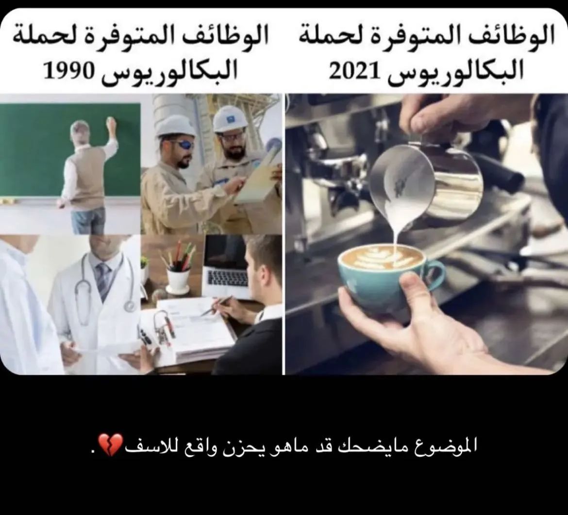 HeshamMadanihm's tweet photo. امر أحزن عليه وعلى أبناء وبنات الوطن أين الوظائف
هل من حلول
#السعودية #الوطن_أمانة #كلنا_مسؤول https://t.co/cKes0myAtp