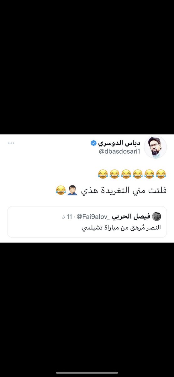 majed tweet media