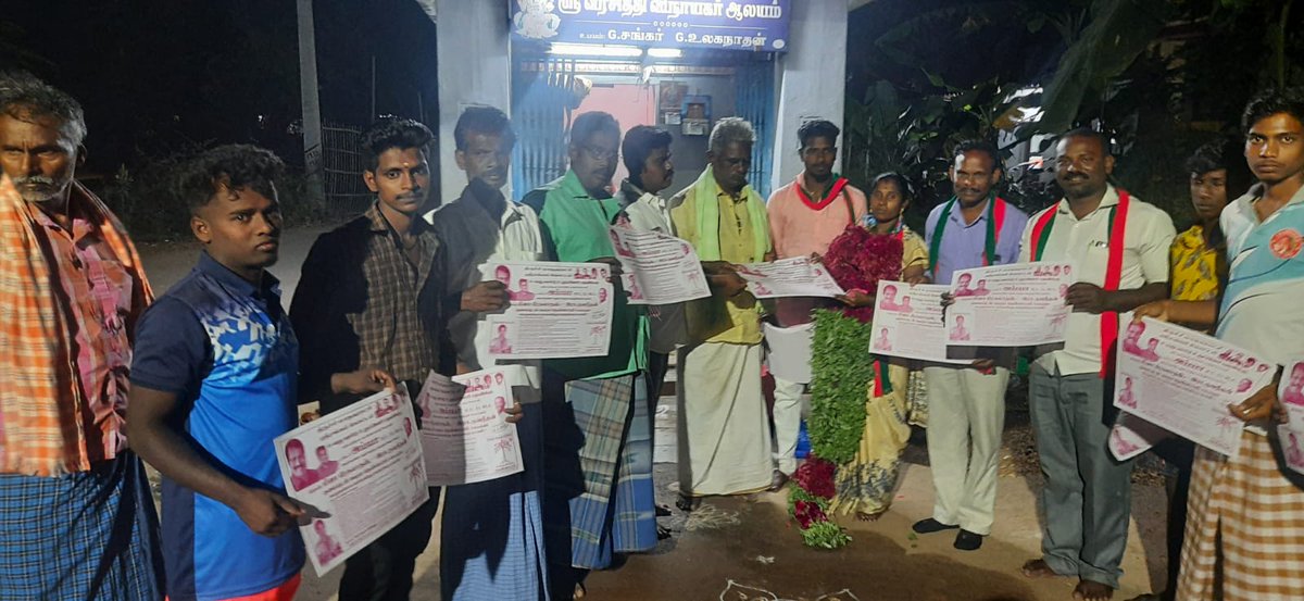 GunaPtk's tweet photo. புதிய தமிழகம் கட்சியின் தலைவர் டாக்டர் அய்யா அவர்களின் ஆசிப் பெற்ற வெற்றி வேட்ப��ளர் திருச்சி மாநகராட்சி 6 வது வார்டு மாமன்ற உறுப்பினர் பதவிக்கு போட்டியிடும் திருமதி மீனா அவர்கள் தென்னை மரம் சின்னத்திற்கு வாக்கு சேகரித்தப்போது https://t.co/DMevqOZ5xP