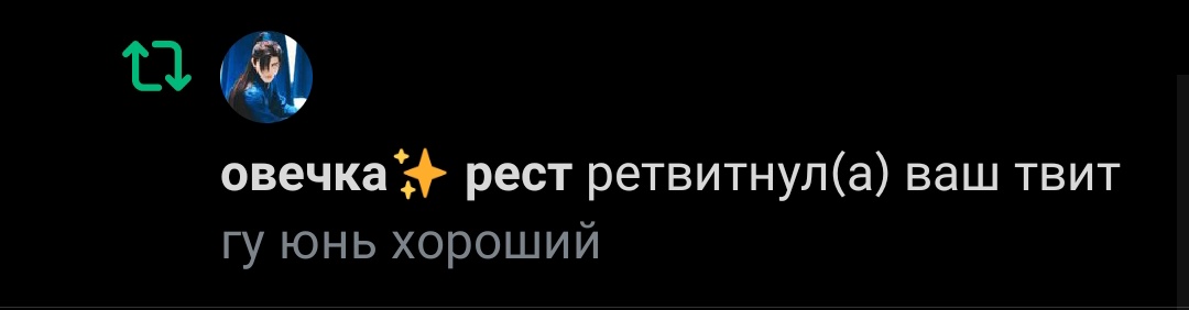 она никогда не даст мне об этом забыть