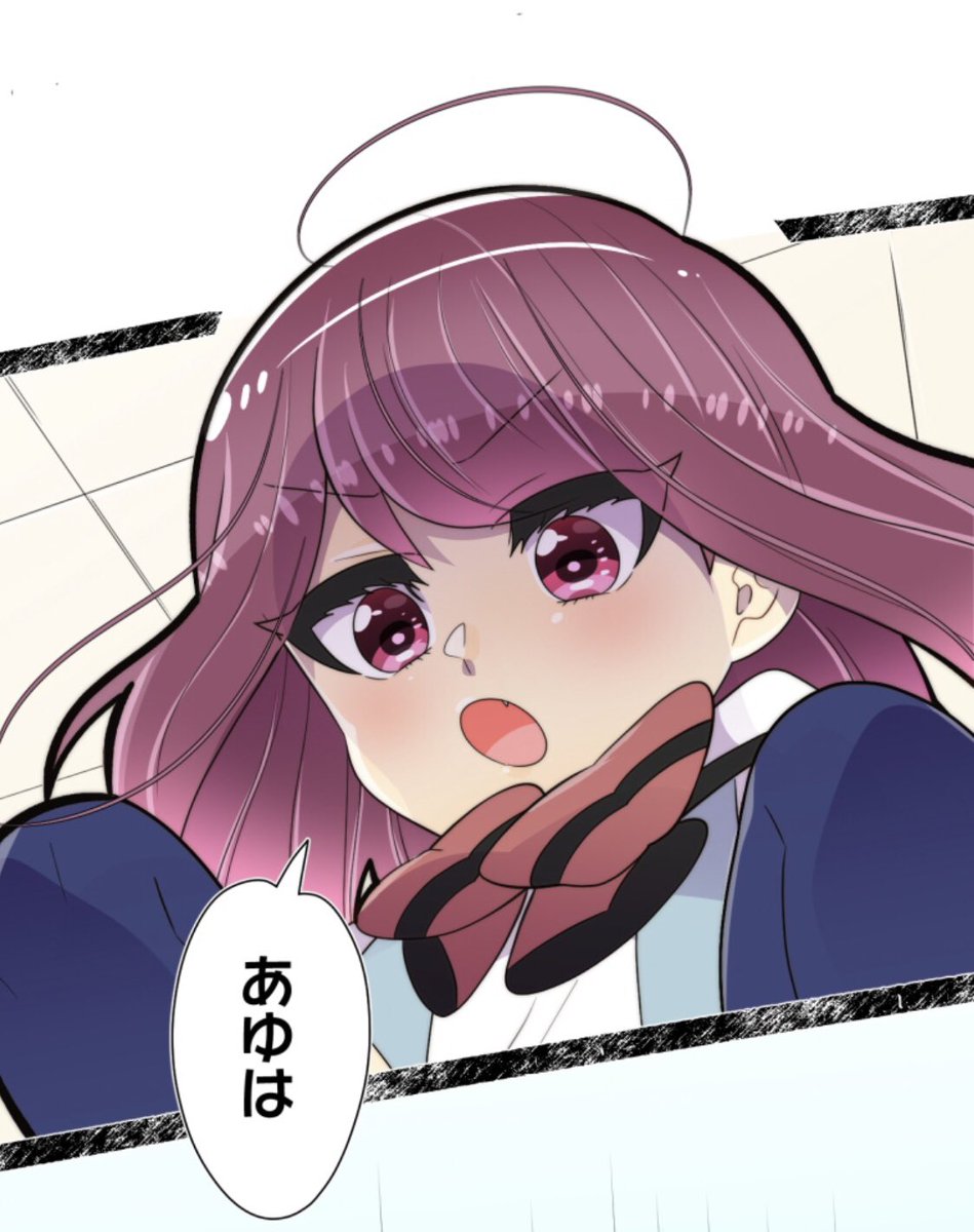 母塚さん更新されております🙇
第166話「それぞれのできること」
ファンクラブだったり、ナイスあゆちゃんだったり、いつものテンションな母塚家です☺️
今週もよろしくお願いします🙇
https://t.co/CaDzHjctEo