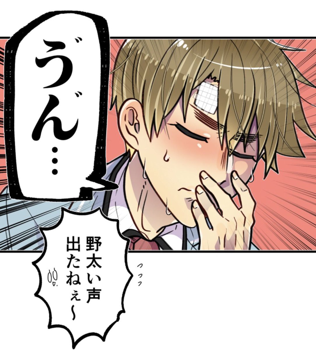 母塚さん更新されております🙇
第166話「それぞれのできること」
ファンクラブだったり、ナイスあゆちゃんだったり、いつものテンションな母塚家です☺️
今週もよろしくお願いします🙇
https://t.co/CaDzHjctEo