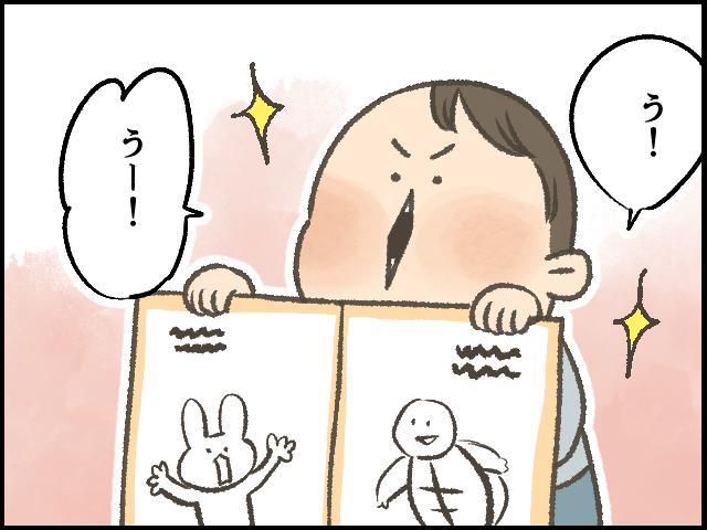 Twoucan 石頭 の注目ツイート イラスト マンガ