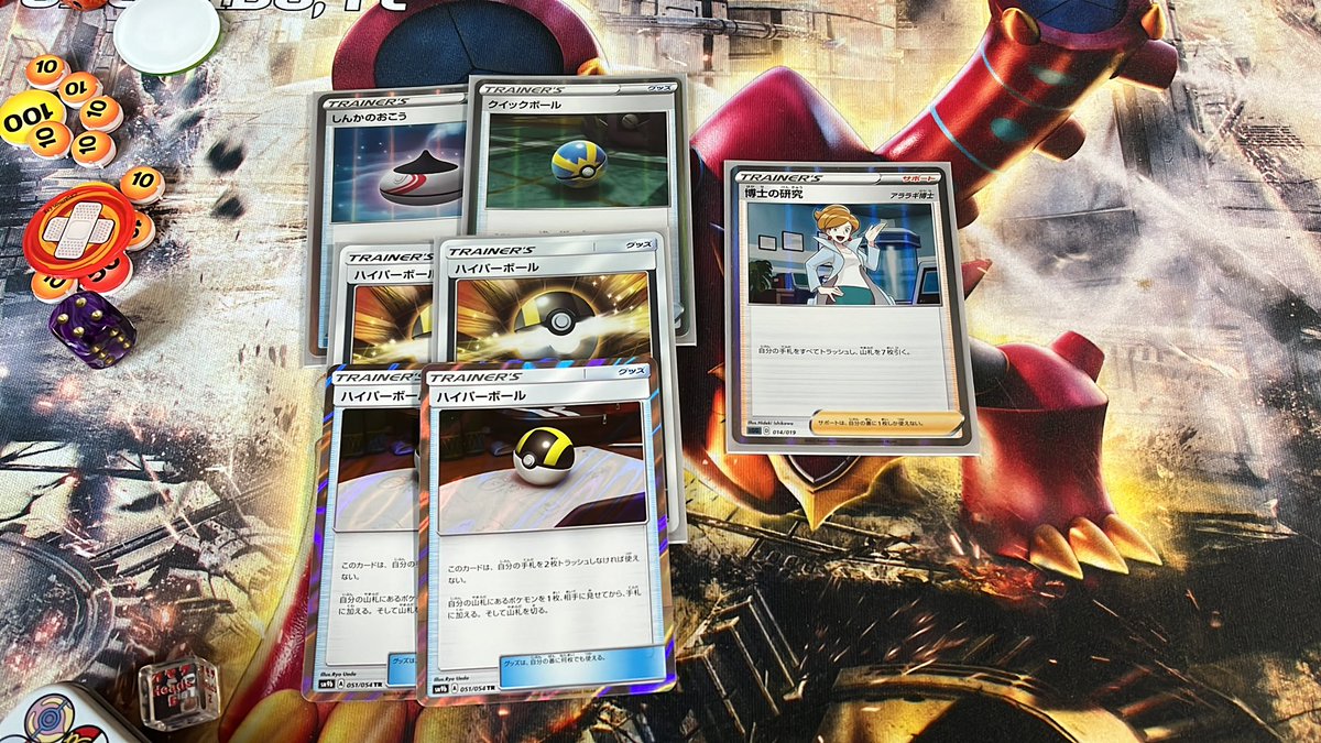 ソードシールド ハイパーボールの入手方法と効果まとめ ポケモン剣盾 攻略大百科